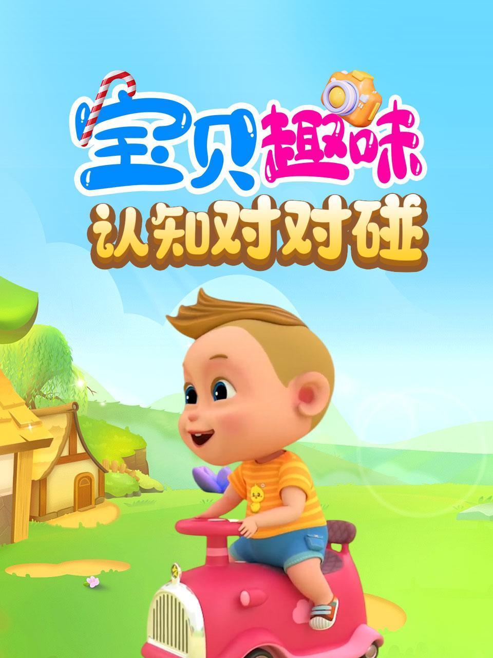 拍拍拍凤凰免费视频1000