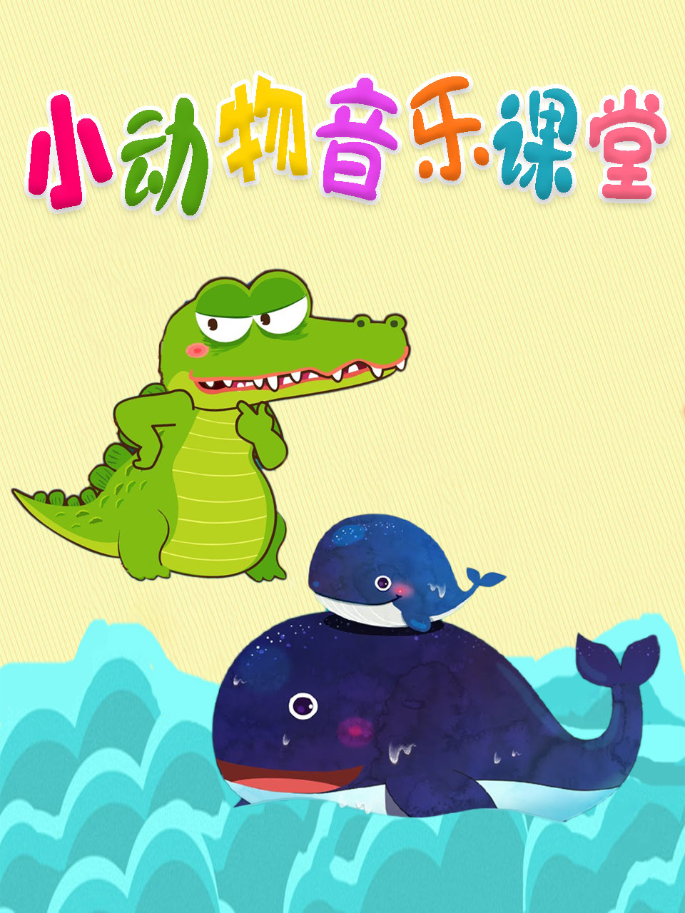 抽搐一出一进菠箩蜜