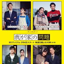 这个男人来自地球：全新纪