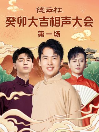 天天有喜之人间有爱