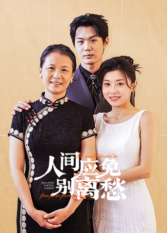 天天看欧美特色大片