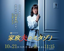 拉杰玛·查瓦尔