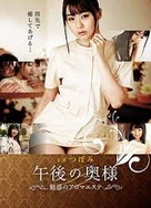 护士小梅系列全部