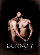 拍床戏被肉哭(高干)