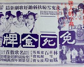 拍拍叫痛的视频试看