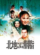 护士小嫩嫩好紧好爽H漫画