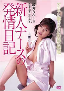 抱着儿媳妇睡觉的心情说说