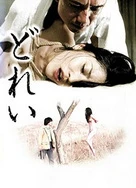 护士的色诱2在线观看免费