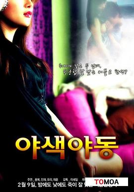 护士洗澡被狂躁A片在线观看