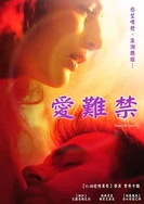 天天躁日日躁狠狠躁一区