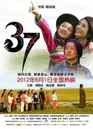 天天爽天天爽夜夜爽国产自己精品