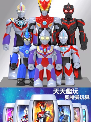 天天趣玩:奥特曼玩具