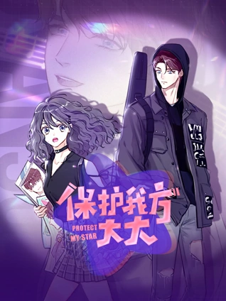 奔跑吧兄弟第一季