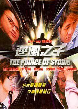 抽搐一进一出gif菠萝