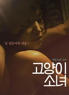 精品视频国产免费不卡