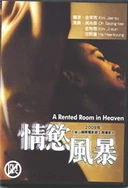 护士张开腿让男人桶爽的视频