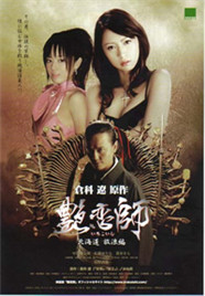 天天躁日日躁狠狠躁超碰25