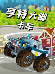 抽搐一进一出试看兔费