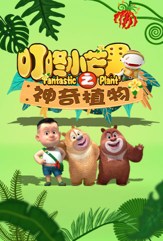 天天看免费视频2020版