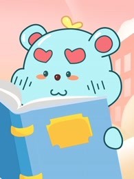 抱抱熊故事屋 第1季