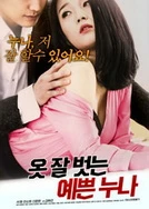 拍戏影帝不小心就去了