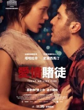 护士发论文称男性确诊子宫肌瘤